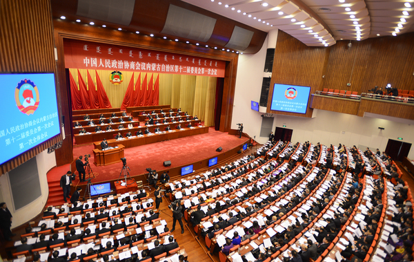 内蒙古自治区政协十二届一次会议开幕