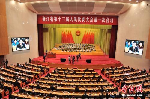 1月31日，浙江省第十三届人民代表大会第一次会议在省人民大会堂闭幕。 中新社记者 张茵 摄
