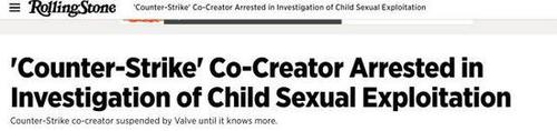“反恐精英（CS）”游戏联合创始人因涉儿童色情被捕