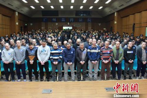 广州刘永添等54人涉黑案一审宣判 村霸获刑20年
