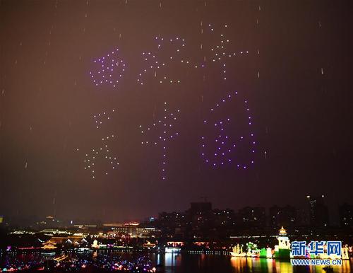 无人机群在空中摆出“西安年 最中国”的汉字造型（2月20日摄）。