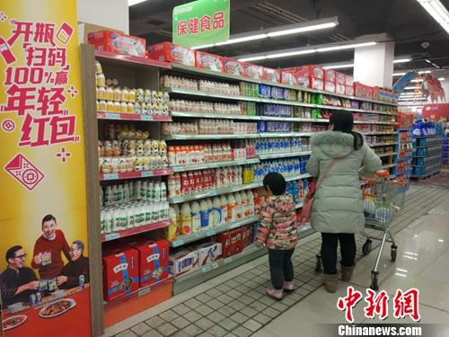 居民在超市里购物。<a target='_blank' href='http://www.chinanews.com/' >中新网</a>记者 李金磊 摄