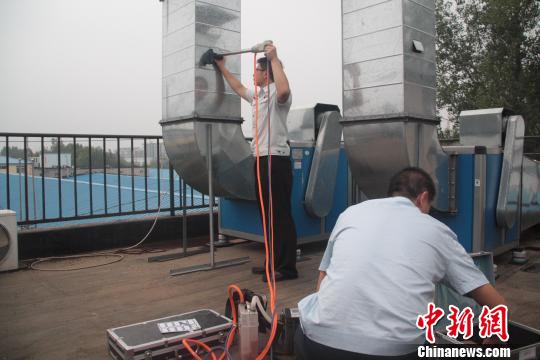 京津冀三地协同治污使得区域空气质量取得明显改善。图为北京环保部门开展大气污染物排放监测。北京市环保局供图