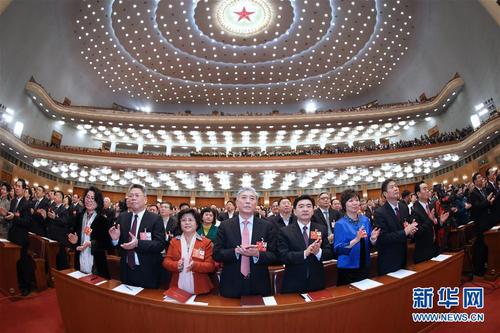 全国政协十三届一次会议在京开幕4
