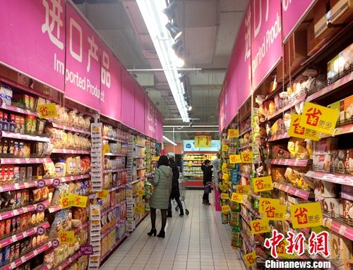 居民在超市里购买进口产品。<a target='_blank' href='http://www.chinanews.com/' >中新网</a>记者 李金磊 摄