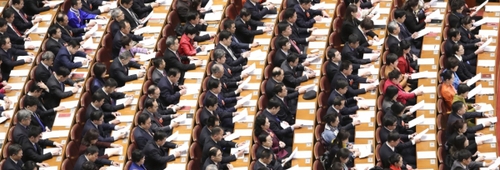 （10）十三届全国人大一次会议在京开幕