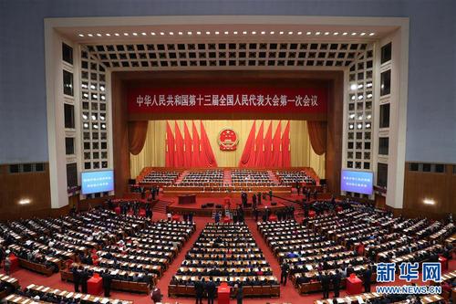 3月11日，十三届全国人大一次会议在北京人民大会堂举行第三次全体会议。 新华社记者 王晔 摄