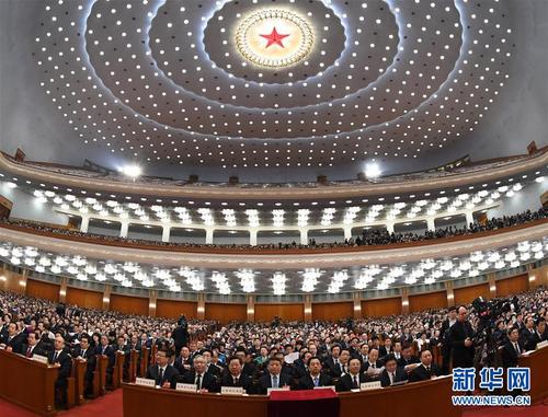 3月13日，十三届全国人大一次会议在北京人民大会堂举行第四次全体会议。