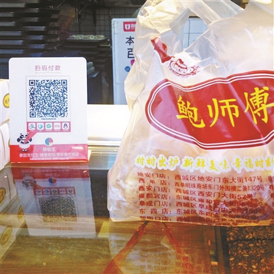 识别真假鲍师傅门店，其中一条就是看食品袋上是否印有北京13家门店的名称和地址