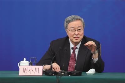 2018年3月9日，时任中国人民银行行长周小川就“金融改革与发展”相关问题回答中外记者提问。新京报记者 侯少卿 摄