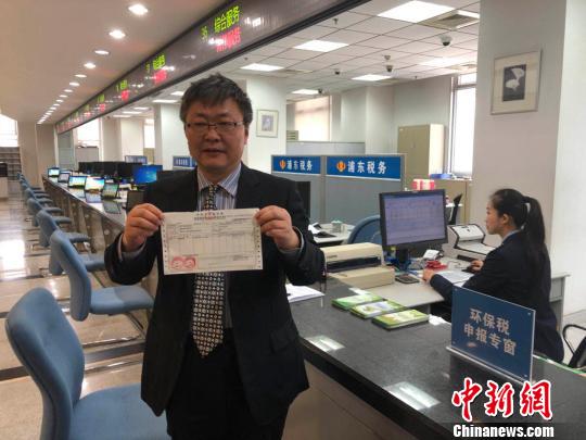 中国环境保护税今起开征上海开出中国首张税票约8800元