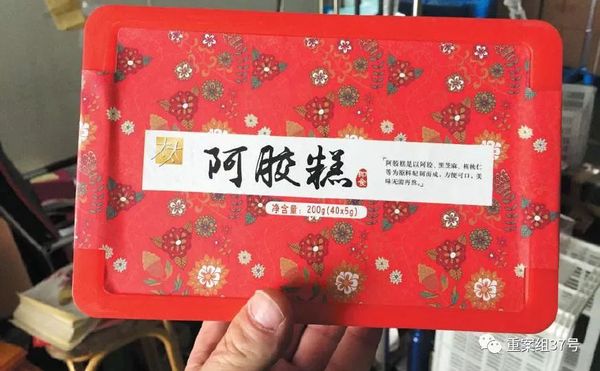 ▲3 月5日，东阿鲁御公司给深圳太太药业代生产的塑料盒包装阿胶糕，厂家介绍该产品以牛皮制成的黄明胶块为原料。    新京报记者 大路 摄