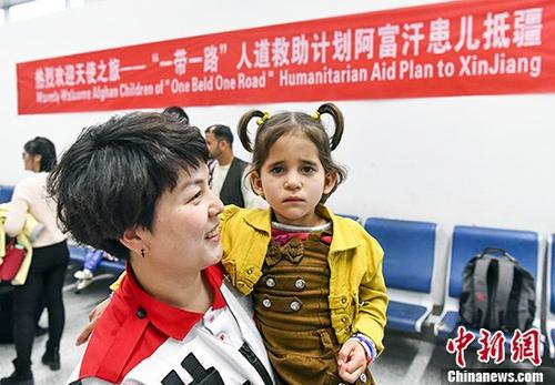 25名阿富汗先心病患儿先期抵达中国新疆接受免费治疗