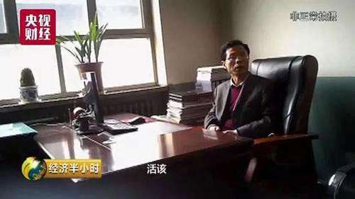 山西洪洞县环保副局长:央视记者没亮身份 我说错话