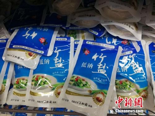 资料图：市场上销售的食盐。<a target='_blank' href='http://www.chinanews.com/' >中新网</a>记者 张尼 摄