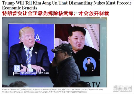 美媒:若朝鲜仅冻结核导试验 特朗普不会放松制裁