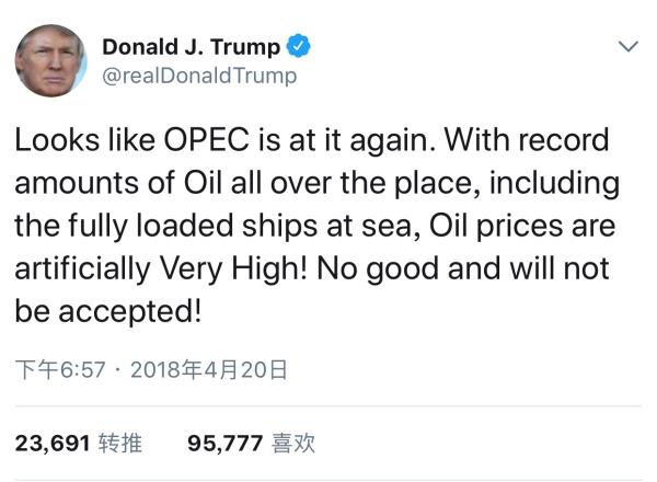 特朗普批评油价被“人为”抬高 遭OPEC否认反驳