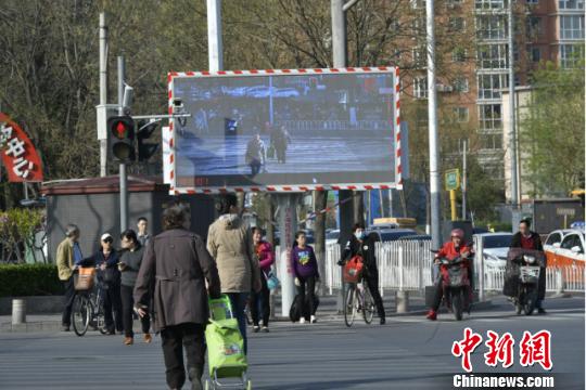 北京首套行人闯灯违法行为警示设施亮相直播曝光闯红灯