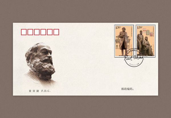 《马克思诞辰200周年》纪念邮票首日封，图案为吴为山的马克思雕塑。