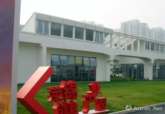 位于八里庄东里1号，由京棉二厂改造而来的莱锦文化创意产业园