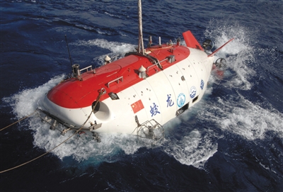 蛟龙号2020年进行首次环球科考 南海是必经之地