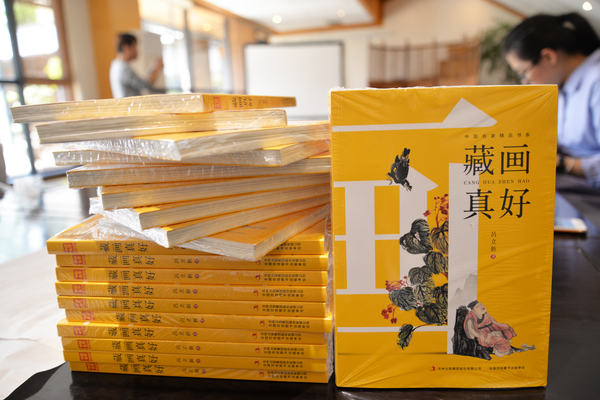 吕立新先生新书《藏画真好》吉林出版集团最新出版