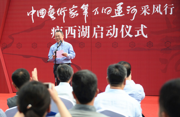 3人民政协报社副社长许水涛讲话。