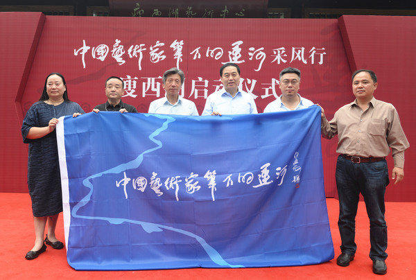 7范迪安和WCCO主席朱民阳为艺术家代表授旗。