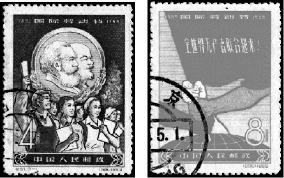     《国际劳动节1889—1959》纪念邮票