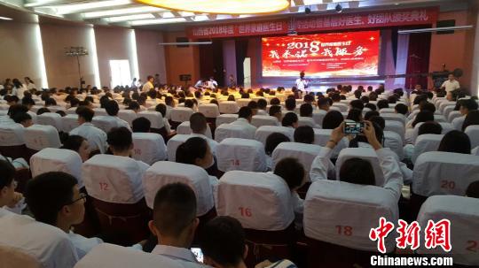 山西省2018年度“世界家庭医生日”宣传活动在太原举行。　郝东亮 摄
