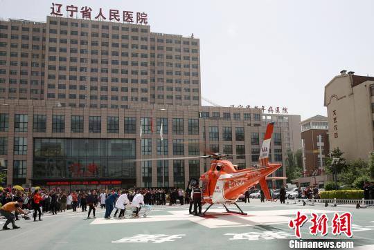 5月23日，辽宁省人民医院完成中国东北首例异地航空医疗转运任务。图为载着重伤患者的直升机降落。　朱明宇 摄