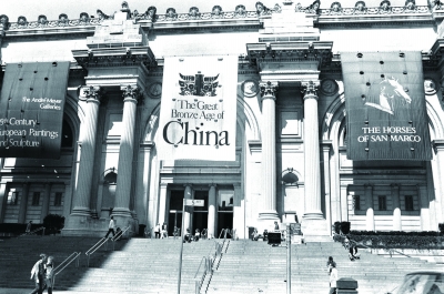 1980年4月12日至7月9日，“伟大的中国青铜时代”展览赴美国纽约大都会艺术博物馆展出，博物馆门口悬挂起巨幅展览海报。