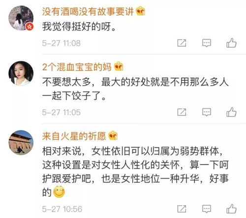 广州推出女性泳道网友吵翻天：说什么男女平等