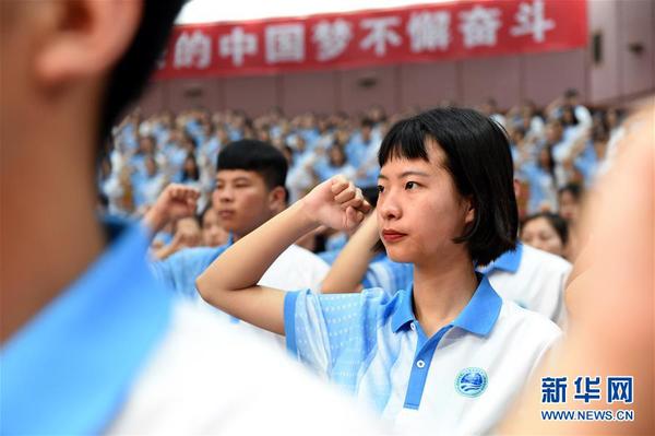 5月24日，上合青岛峰会会议志愿者在出征仪式上宣誓