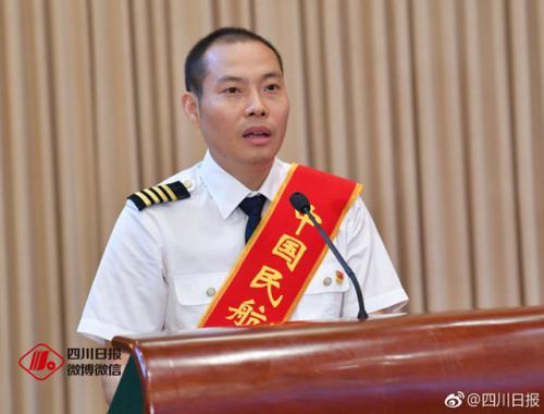 "英雄机长"刘传健获奖500万元--人民政协网