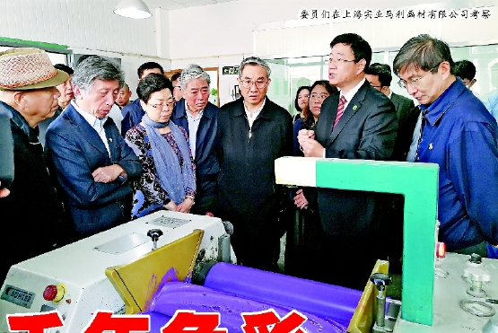 委员们在上海实业马利画材有限公司考察