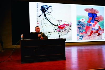 山东艺术学院教授张丽华开设艺术讲座