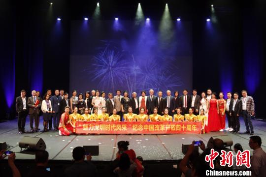 中国侨网图为“魅力深圳·时代风采”文艺晚会在法演出现场。