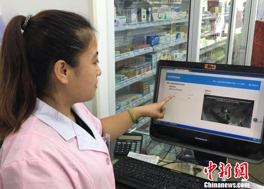 北京上线“阳光药店”APP实时监控药品主进货渠道等