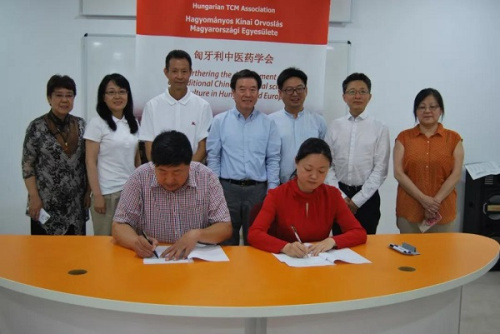中医药国际合作协议签署。