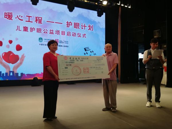 程红锋代表“程氏针灸”向中国社会福利基金会捐赠50万元作为项目支持资金