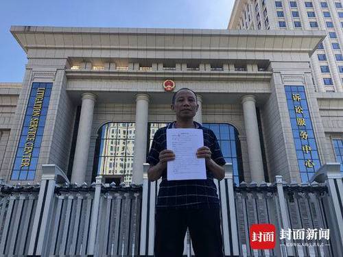 李锦莲申请4100万国家赔偿:服刑近19年后宣判无罪