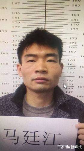 候审毒贩马廷江从法院脱逃 目前已被警方成功抓获