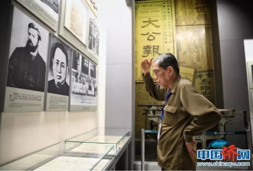 一位海外华文媒体代表被杰出新闻前辈范长江的事迹吸引