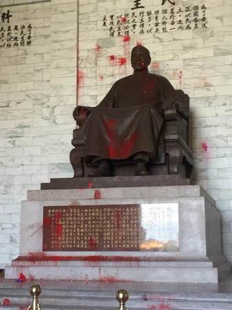 蒋介石石像被台独泼漆 国民党:撕裂族群的行为