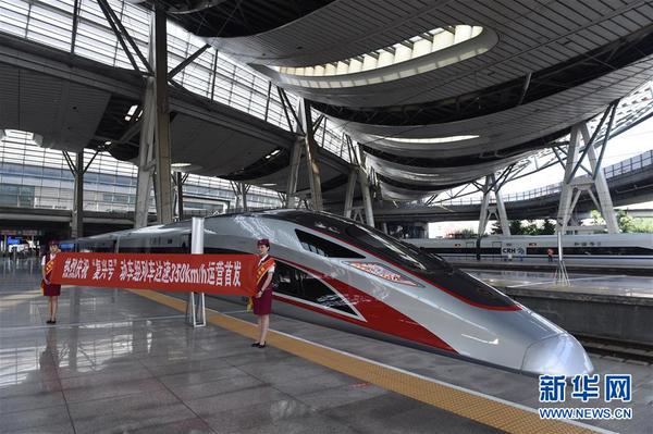 在北京南站拍摄的G13次“复兴号”列车 新华社记者  罗晓光 摄