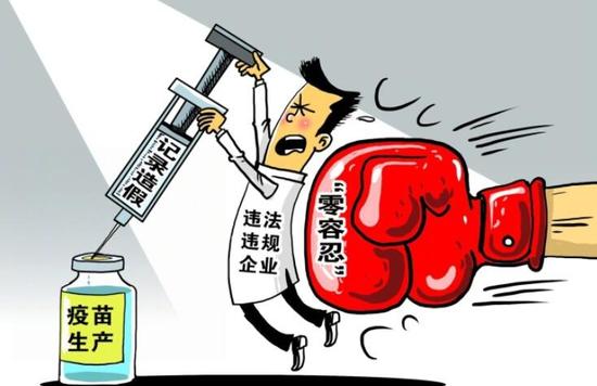 中国疾控中心：效价指标不合格百白破疫苗的问题