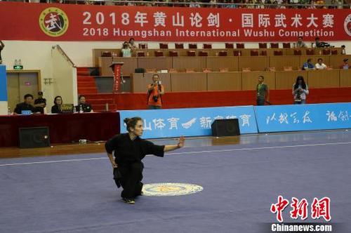 中国侨网2018年黄山论剑·国际武术大赛30日在黄山市体育馆举行。图为外国选手展示中国武术。　冯劼　摄