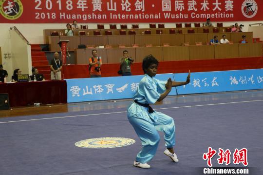 2018年黄山论剑·国际武术大赛30日在黄山市体育馆举行。图为外国选手展示中国武术。　冯劼 摄