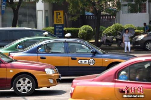 资料图：街上行驶的出租车。 <a target='_blank' href='http://www.chinanews.com/' >中新网</a>记者 金硕 摄